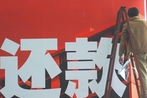 滨州讨债公司挑选是需要注意什么细节呢？